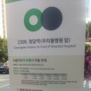 강남구청 대여소 이미지