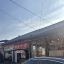 막창막하본점 | 경북예천 맛집_안동/문경근처 용궁단골식당 오징어불고기 맛집 주차꿀팁