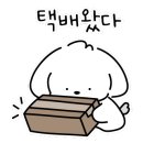 아이팔 미용재료