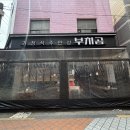 부치곰영등포구청점 이미지