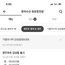 호야수산 - 서구 달서로54길 5 | 호야수산