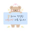 CU 영도남항로점 | 직접 가본 부산 영도 블루리본 카페 커피미미｜주차, 메뉴, 분위기 총정리!