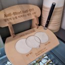 평택안경 팽성점 이미지