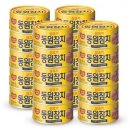 참치팩토리 이미지