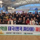 (주)내외여행사