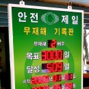 제일디지탈 이미지