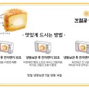 해빵이네 이미지