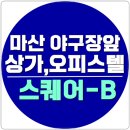 산호동422 이미지