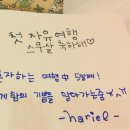 정남초등학교 | 서원게스트하우스가 받은 고객님들로부터 메시지_서울게스트하우스/종로게스트하우스/경복궁게스트...