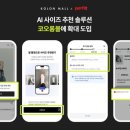 이마테크 이미지