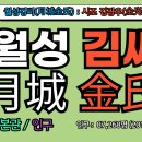 김씨김 이미지