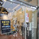 무실하늘약국 | 원주 보리밥 맛집 무실동 정성보리밥