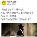다이어젠 포물러 젤 먹으면서다이어트 해본후기 (내돈내산)