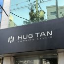 sun바라기 | [광진] 건대 허그탠 HUG TAN 화이트태닝 1회차 후기