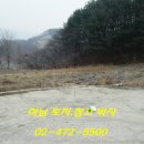 안성마춤공인중개사사무소 이미지