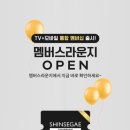 신세계라이브쇼핑2 이미지