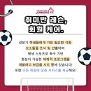 한남대주니어스FC 네이버블로그