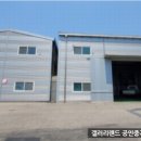 김민재공인중개사사무소 이미지