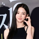 카리나