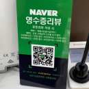 1001안경콘택트원당점 | 가평안경점 부모님 맞춤안경 솔직 후기 1001 안경콘텍트 가평읍내점