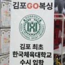 능력프라자 | [운양동 키즈복싱] 우리 아이 자신감 키워주는 운동, 운양프라자 7층 (고복싱 운양점)