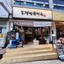 친절순대국 | 용인 수지 국밥 맛집 옛날경성순대국, 순대국 근처뼈해장국 후기