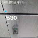 동아사우나 이미지