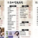 민속주막 이미지
