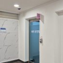 대야농협 | 경북 울진 포스코 백암수련원/리모델링후 방문후기