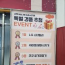휴컴퍼니 | YS컴퍼니 입주박람회 후기
