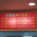 대밭골정원 이미지