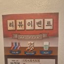 하단초등학교 | 부산 실내데이트 이색데이트 자몽한 오후 다녀온 후기