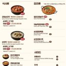 할매순대국 이미지