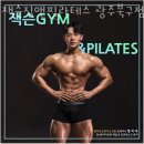 잭슨짐앤필라테스