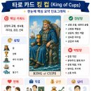 킹 (KING) 티스토리