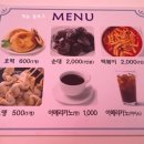 할렐루야호떡 - 여수시 학동북4길 7 | 할렐루야호떡