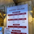 라테라스 | [2025.11.26-27 여수여행]라테라스 윈터빌리지 후기
