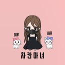 두리한우집 이미지