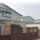 퇴계공단1길 네이버블로그