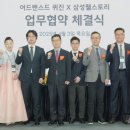 웰유통 이미지