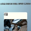 봉담오토서비스 이미지