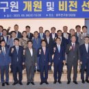 (재)광주그린카진흥원