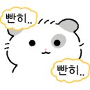 어사출또율량점 이미지