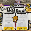 프렌즈스크린 미양점 이미지