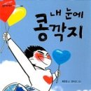 분포초등학교 이미지