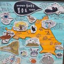 서강화농업협동조합 | 강화펜션 볼음도펜션 ‘볼소리펜션’-아이와 함께한 조용한 섬 속 1박2일 힐링여행