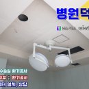 스페셜정형외과의원 이미지