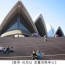 이도중부자동차 | 세계일주 직장다니며 가능한가