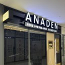 아나덴슈가링왁싱 상봉역점 | [왕십리왁싱] 저자극 저통증 덜아픈 왁싱 주차가능 아나덴 슈가링왁싱 상왕십리역점