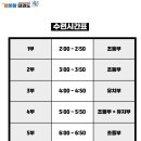 별하랑태권도장 이미지